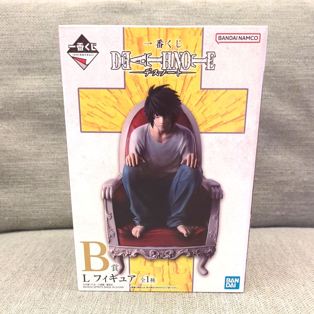 一番くじ デスノート B賞 L フィギュア エル フィギュア デスノート