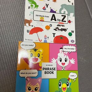 Benesse 英語教材 2冊セット えいごじてん フレーズブック