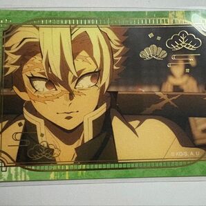 鬼滅の刃 キラステコレクション 第6弾 不死川実弥