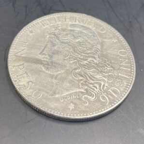 メキシコの1ペソ銀貨レプリカ1882年発行のものです。