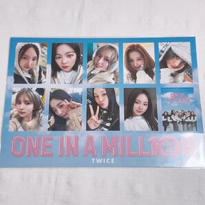 TWICE ONE IN A MILLION 映画館入場者特典品フォトカードセット TWICE トレカ