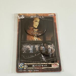 進撃の巨人 エルヴィン リヴァイ 缶バッジ