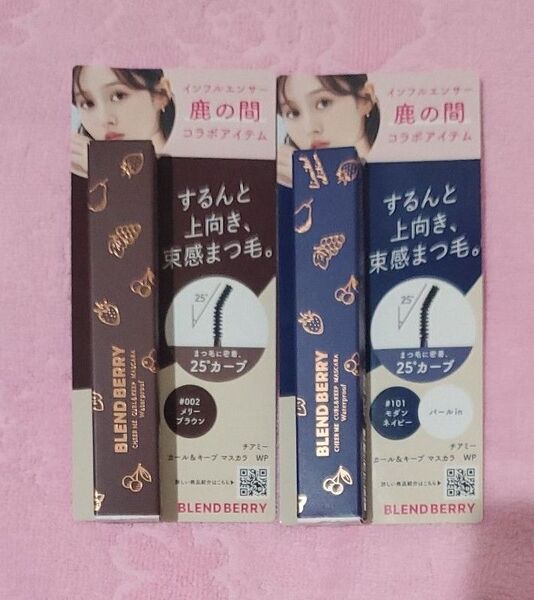 ブレンドベリー チアミーカール&キープマスカラ 101 限定モダンネイビー コーセーコスメポート 002 メリーブラウン