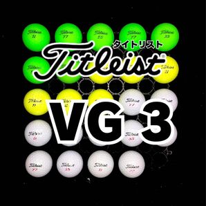 3※2023モデル タイトリスト VG3 他 24球ロストボール