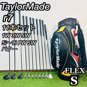 テーラーメイド r7 rac メンズゴルフセット S 初心者 入門 人気モデル