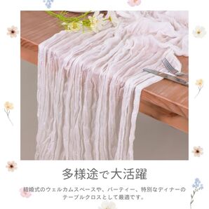 テーブルクロス チュール テーブルセンター ウェディング 結婚式 布 ウェルカムスペース