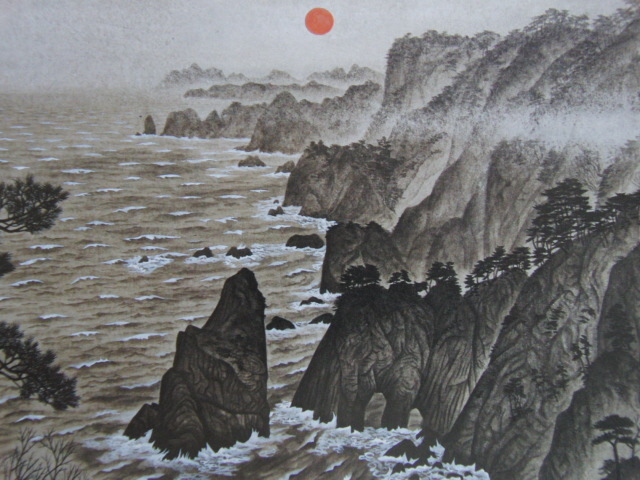 小泉淳作, 【北山崎】, 希少な額装用画集より, 新品額装付, 状態良好, 送料込み, 日本人画家, 絵画, 油彩, 自然, 風景画