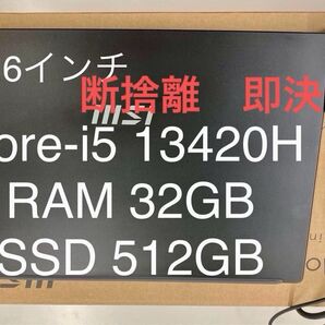 MSI Core-i5 13420H RAM 32GB SSD 512GB 15.6インチ