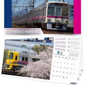 2026 京王電鉄 卓上カレンダー