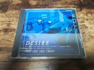 CD「DESIRE OG'S DEE DEE CREW」中森明菜カバー廃盤●