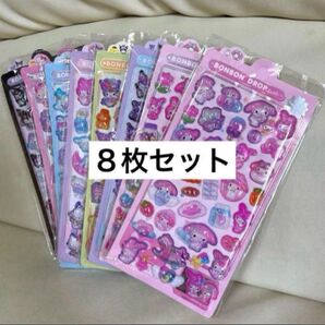 サンリオ 8枚セット ボンボンドロップ風シール