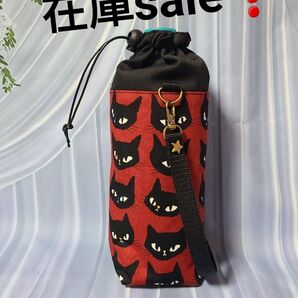 ハンドメイド ペットボトルカバー650ml 水筒入れカバー アルミシートつき 猫柄 ボトル入れカバー 散歩 ペットボトルホルダー