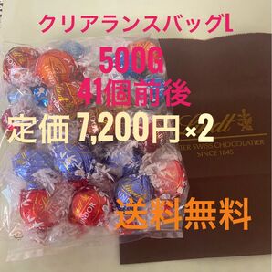 リンツ リンドール 500g 詰め合わせ チョコ 送料無料 匿名配送×2