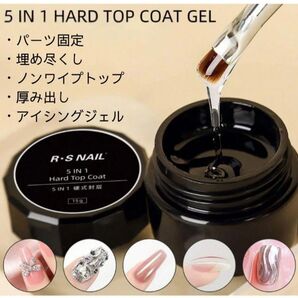 5in1ハードジェル15g ノンワイプ