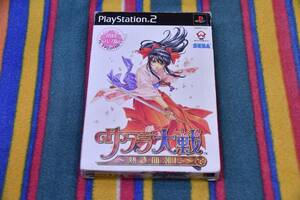 PS2　 サクラ大戦 -熱き血潮に- 初回プレス版　即決