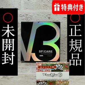 V3ファンデーション レフィル パンフレット付き 詰め替え 詰替え 詰替 V3 V3ファンデ 韓国コスメ あぶらとり紙 おまけ付