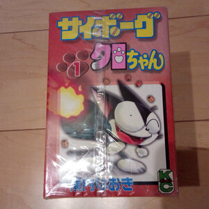 ヤフオク 横内なおき 本 雑誌 の中古品 新品 古本一覧