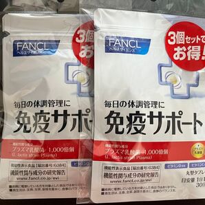 FANCL免疫サポート 粒タイプ <機能性表示食品>30日x6袋セット
