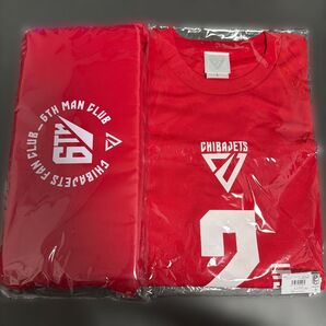 千葉ジェッツ 富樫勇樹 Tシャツ ファンクラブ入会特典 シートクッション