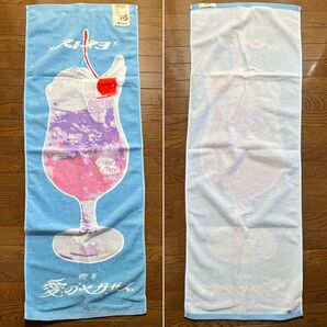 ずっと真夜中でいいのに 原始五年巡回公演 喫茶・愛のペガサス ツアータオル ずとまよ zutomayo