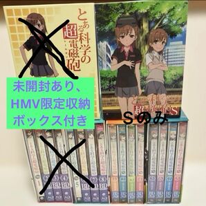 とある科学の超電磁砲S レールガン HMV限定収納ボックス Blu-ray アニメ BOX 第2期