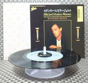 V-RECO7'EP-f◆Billy Joel ビリー・ジョエル◆【Modern Woman モダン・ウーマン c/w:Sleeping With The Television On】