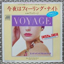 V-RECO7'EP-プロモ☆エントリー◆Voyage ヴォヤージ◆【Let's Get Started 今夜はフィーリング・ナイト】Promo☆Entry●見本盤●_画像2