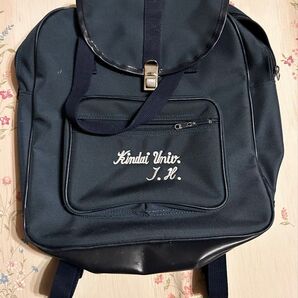 近畿大学附属中学校 高校 リュック 通学鞄 スクールバッグ リュックサック