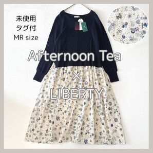 【新品】アフタヌーンティー×リバティコラボ ネイビー ドッキングワンピース