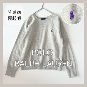 【定番】POLOラルフローレン 裏起毛 ホースロゴ スウェット M グレー クルーネック