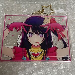 推しの子 星野アイ 配信風Bigアクリルキーホルダー 未開封