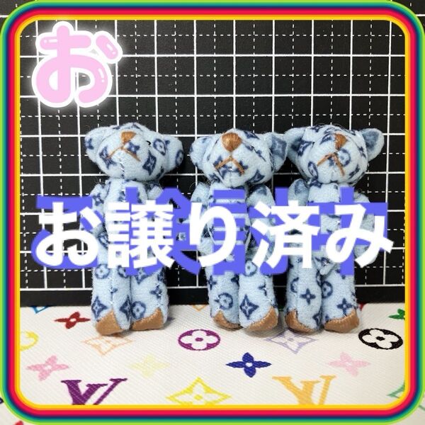 (お) ミニチュア ミニテディベア クマ ちいさいくまさん 小さい人形 ハンドメイド資材 ドールハウス テディベア