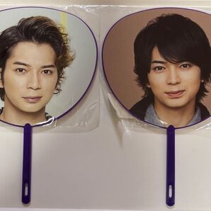 嵐 松本潤 ミニうちわ