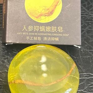 漢方人参石鹸