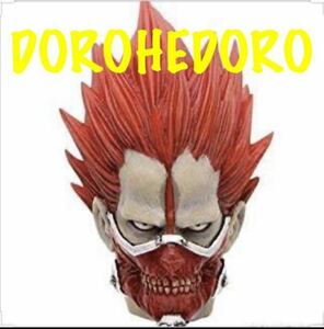 【NEW】ドロヘドロ ヘッドマスクコレクション　DOROHEDORO 煙