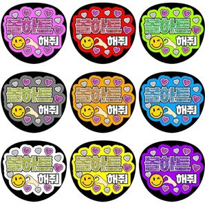【ファンサうちわ】顔ハートして ハングル 韓国語 全9色