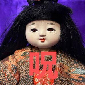 廃病院に置き去りにされた まりちゃんの呪いの人形 25ト571 特級呪物