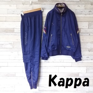 【人気】Kappa/カッパ VRⅡ ナイロンジャージ セットアップ 収納フード 裾ジップ ロイヤルブルー サイズL/6629