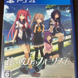 PS4 蒼の彼方のフォーリズム HD EDITION