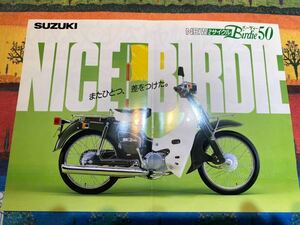 送料込♪ 送料無料♪ スズキ SUZUKI NEW 2サイクル Birdie50 バーディー カタログ♪