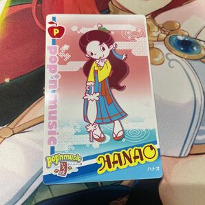 カードコネクト ポップンミュージック HANAO