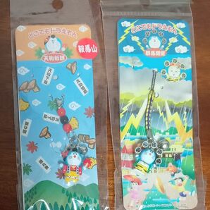 どこでもドラえもん ご当地ストラップ 鞍馬山 天狗伝説 & 群馬限定 雷様 ファスナーマスコット 根付