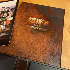 相棒 劇場版 絶対絶滅!42,195km 4枚組