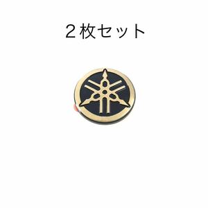 ヤマハ 音叉マーク エンブレム 立体 ２５ｍｍ ゴールド ２枚セット