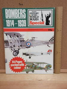 20111509D別【爆撃機】●BOMBERS 1914~1939 　HISTORY OF THE WORLD WARS SPECIAL 　64頁　●