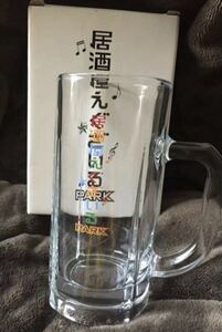 居酒屋えぐざいる☆会場限定ビールジョッキー☆