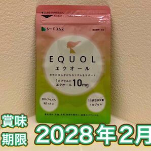 【1ヶ月分◆1袋◆新品】シードコムス エクオール 賞味期限2028年2月