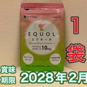 【1ヶ月分◆1袋◆新品】シードコムス エクオール 賞味期限2028年2月