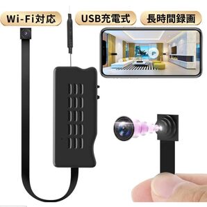 小型カメラ WIFI対応 スマホ対応 防犯カメラ 日本語取説 モーションのみ