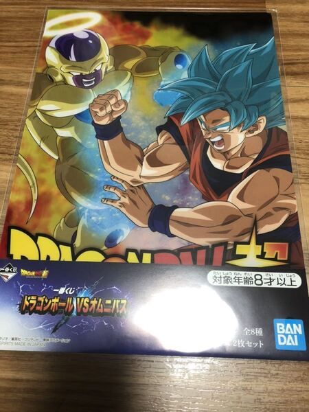 一番くじドラゴンボール超　クリアファイル 8枚